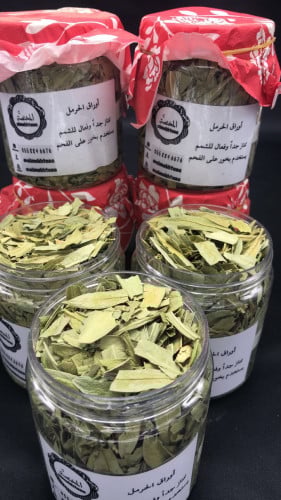 أوراق الحرمل