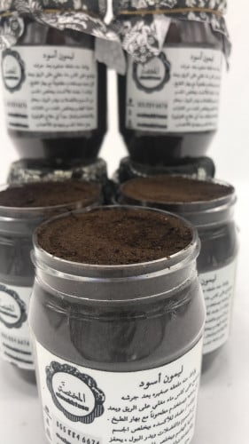 ليمون أسود مطحون