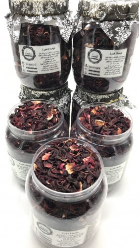 كركديه ( غجر )