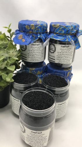 حبة سوداء حب