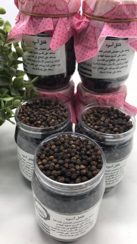 فلفل أسود حب
