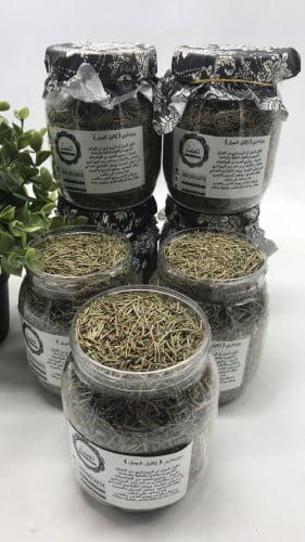 روز ماري ( اكليل الجبل )