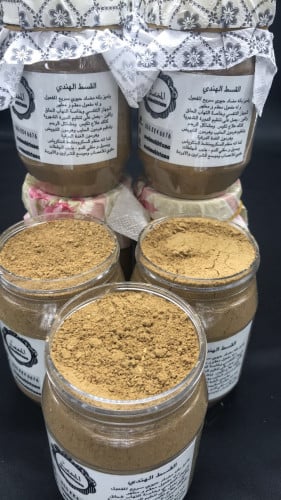 قسط هندي مطحون