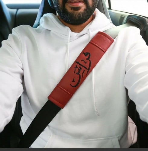 كفر حزام الامان سياره بالاسم _متجر رفا