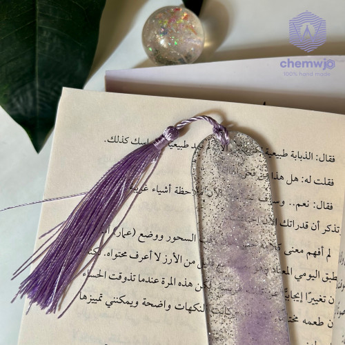 فاصل كتاب