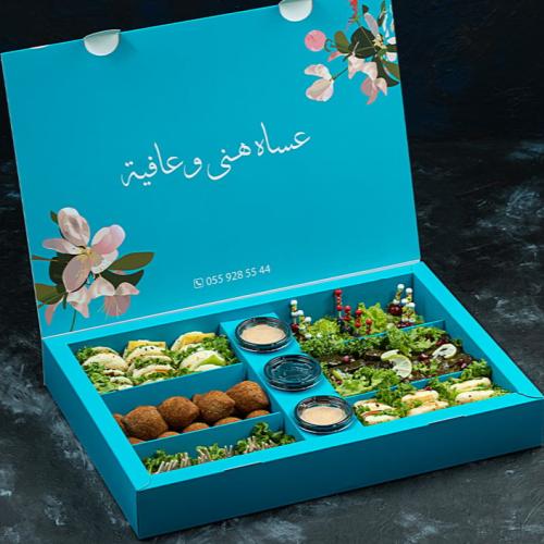 بوكس اللمة المالح