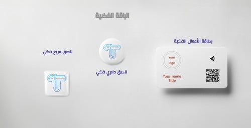 باقة الأعمال الفضّية