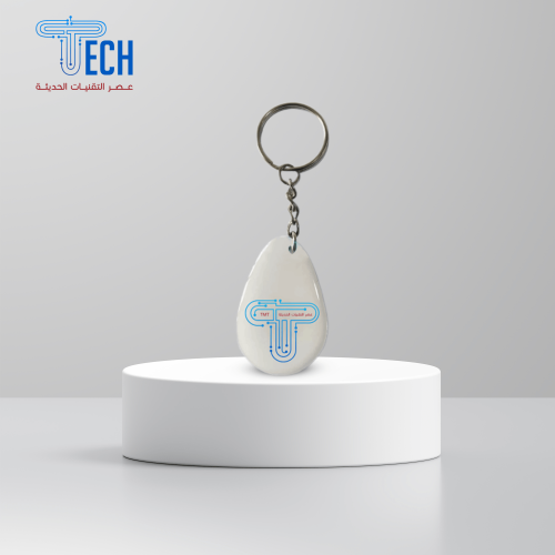ميدالية مفتاح ذكية ( أبيض )
