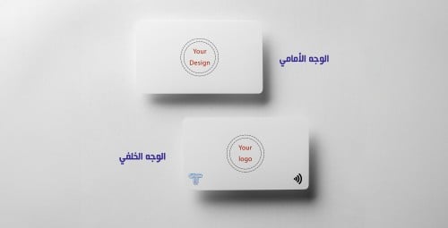 بطاقة الأعمال الذكية ( VIP )