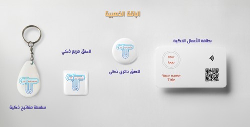 باقة الأعمال الذهبية