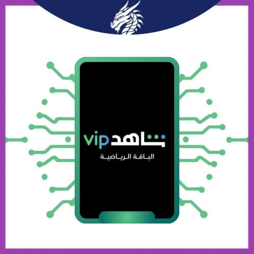 شاهد vip الرياضي سنة