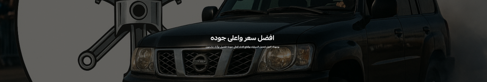 Abo saleh