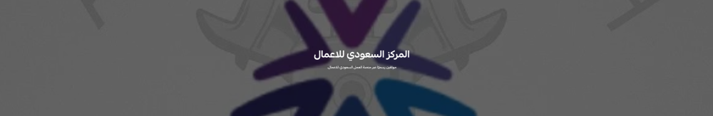 Abo saleh