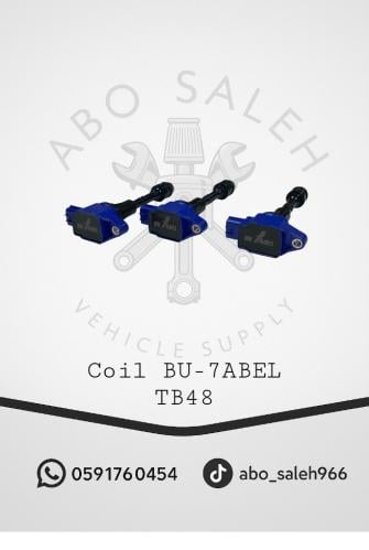 كويلات فتك (BU-7ABEL)