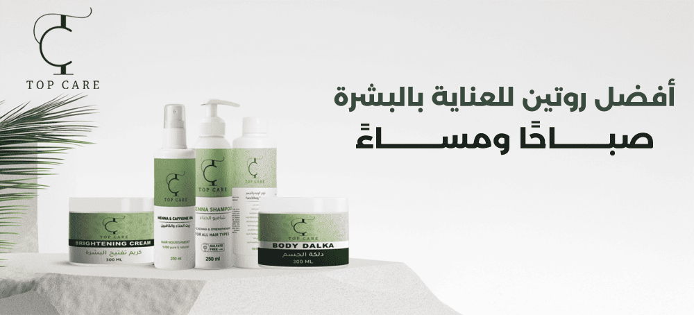 فوائد المرة للبشرة الحساسة: السر الطبيعي للعناية في الجو السعودي