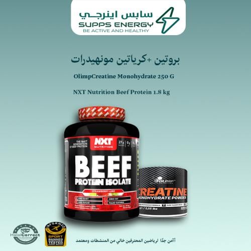 عرض بروتين nxt + كرياتين