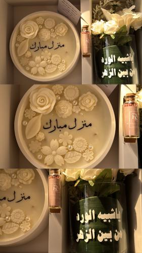 بيوتي بوكس