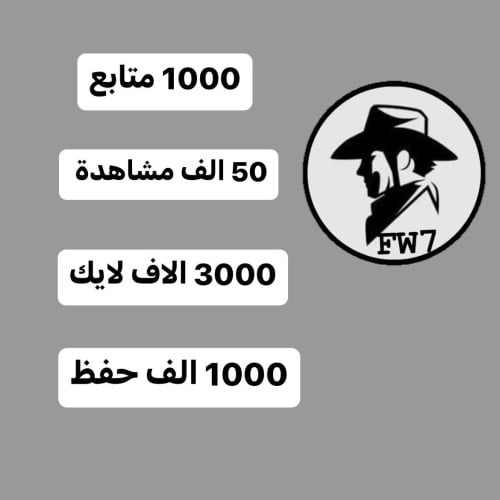 عرض لفترة محدودة