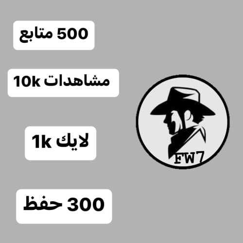 العرض الاقتصادي