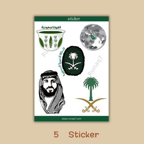 الهوية الوطنية