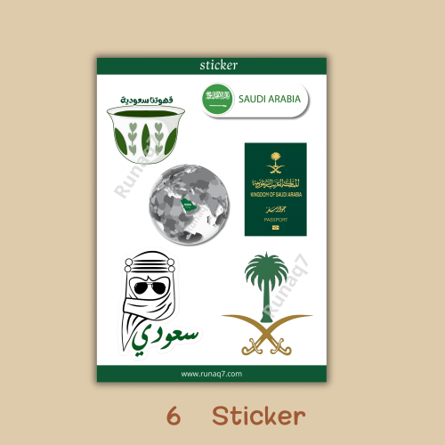 ستيكر الهوية