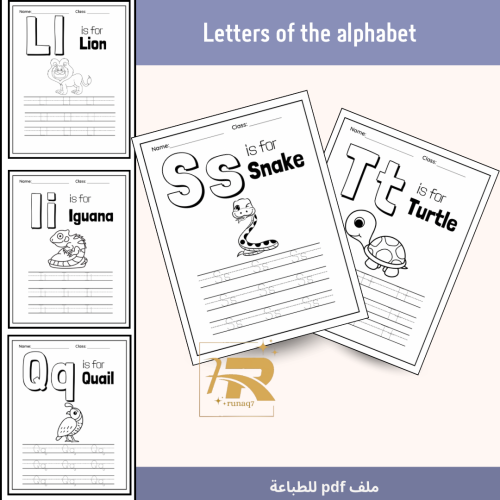 أحرف A - Z