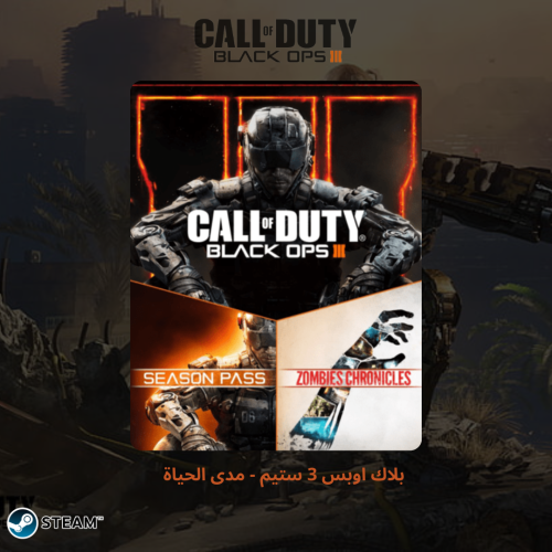 بلاك اوبس 3 - black ops 3