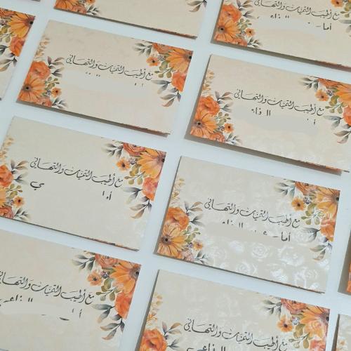 أظرف مواجيب