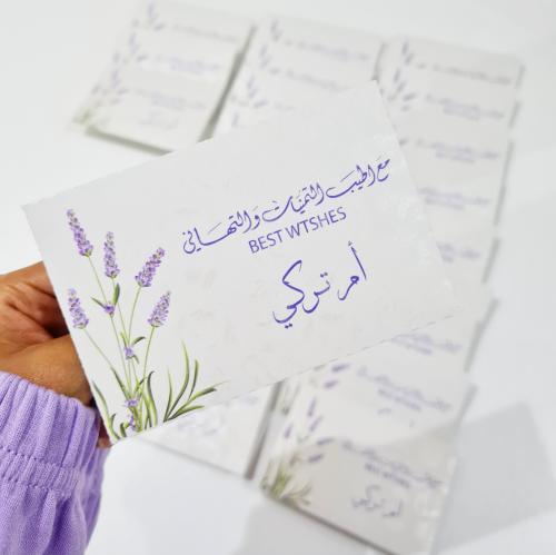 أظرف مواجيب