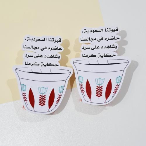 بطاقة الفنجان مع معمول