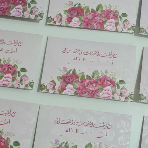 أظرف مواجيب