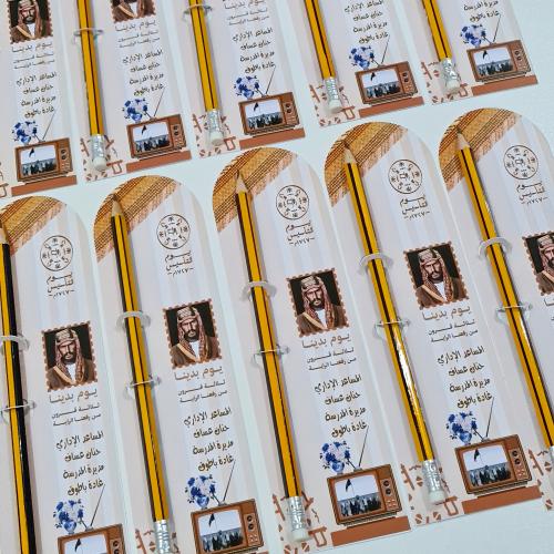 توزيعات مراسيم