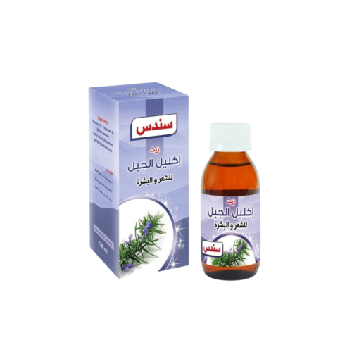زيت أكليل الجبل الطبيعي للشعر والبشرة