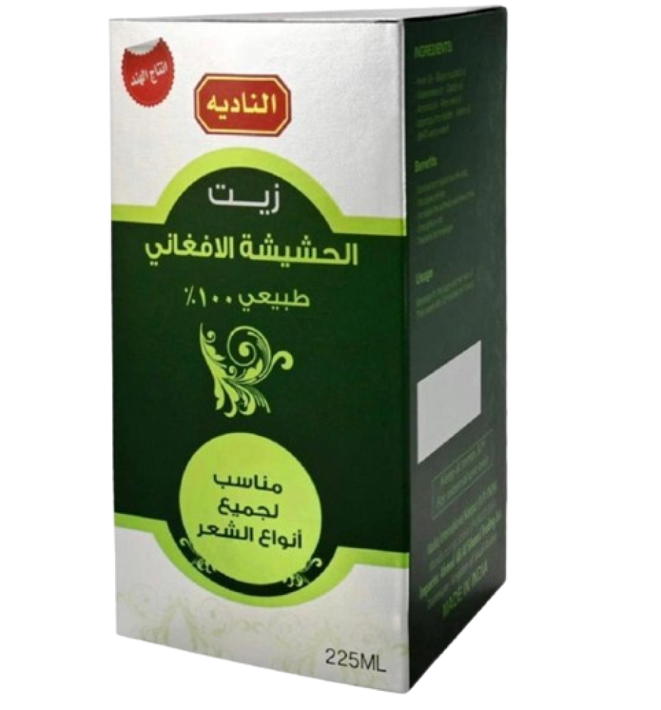 زيت الحشيشة الأفغاني الطبيعي
