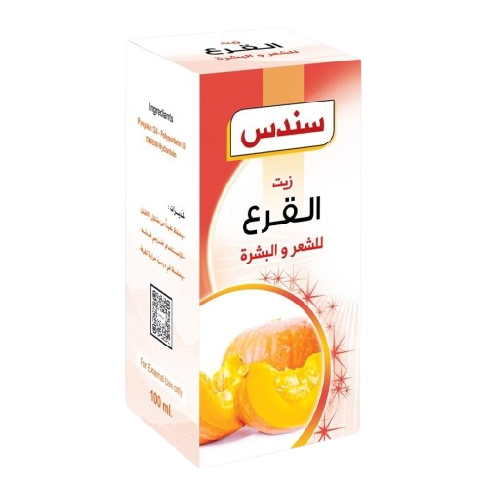 زيت القرع الطبيعي للشعر والبشرة