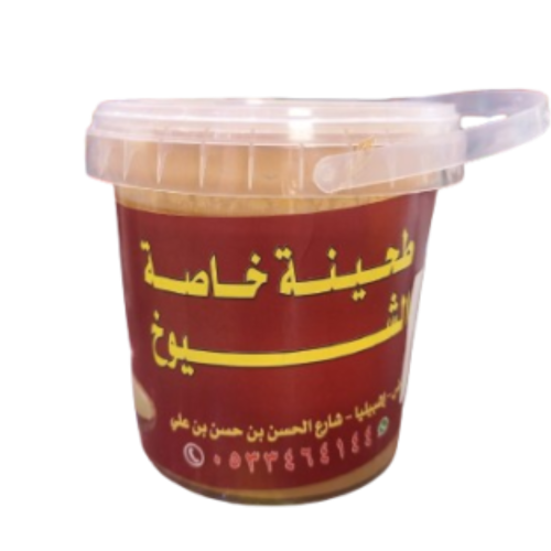 طحينية