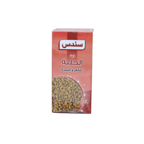 زيت الحلبة الطبيعي للشعر والبشرة