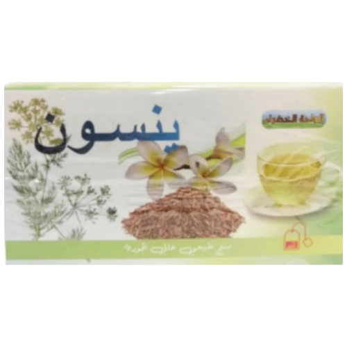 مشروب يانسون الطبيعي