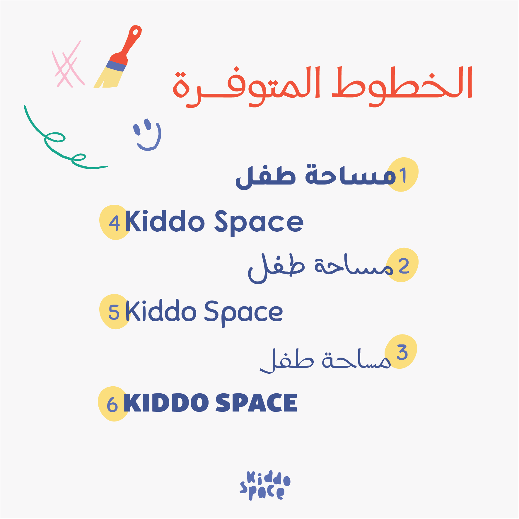 ميدالية من اختياركم