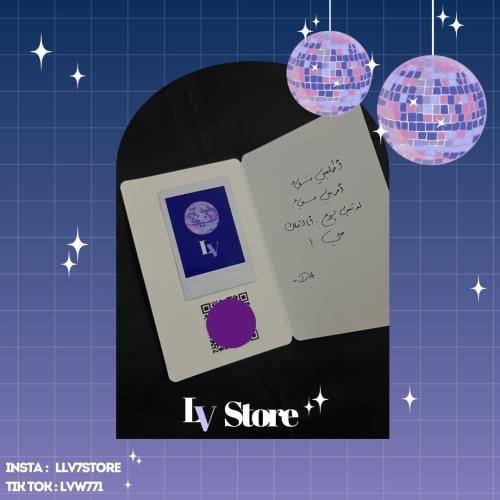 كرت إهداء