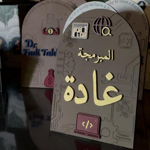 ستاند تخصص \ مهنة حاسـب آلـي - أمن سيبراني