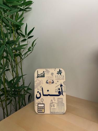 ستاند تخصص / مهنة محاسبة