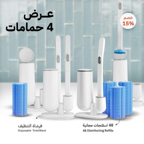 عرض 4 حمامات
