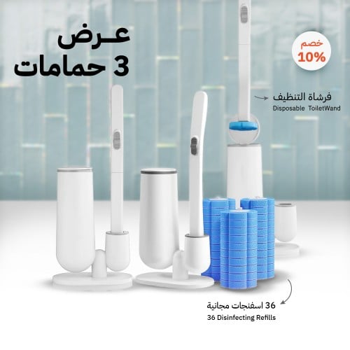 عرض 3 حمامات