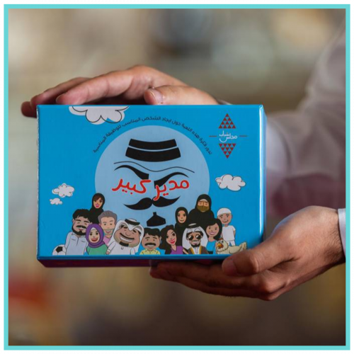 مدير كبير