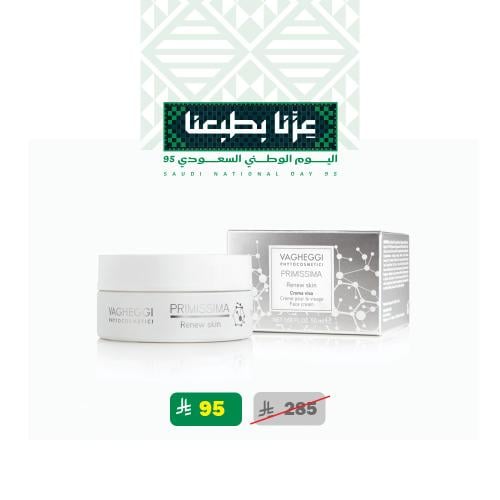 フェイスクリーム saqina RAEVA VITALIZING CREAM Skin Rejuvenating Cream from - Shefaa Aldawaa