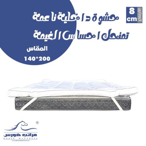 لباد سرير فندقي فاخر 140×200 سم | قطن 100% | جودة...