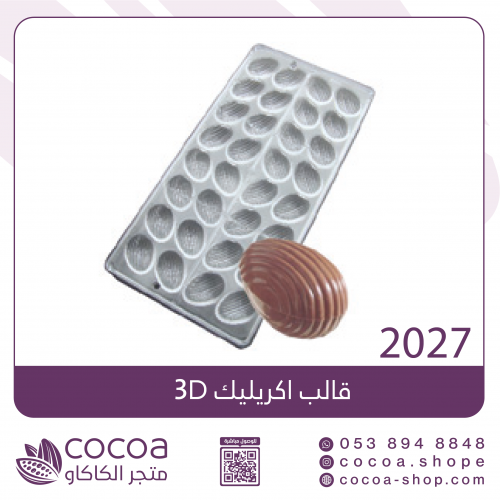 FT-2027