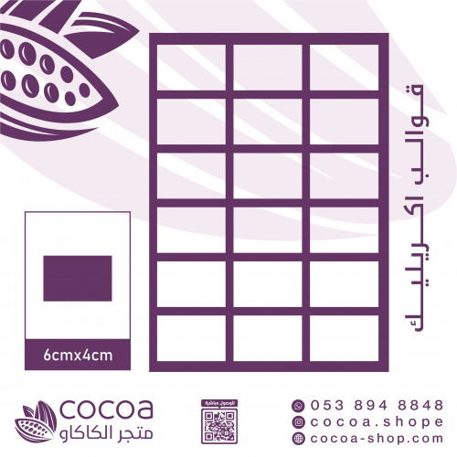G0206