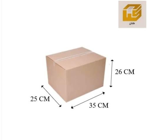 كرتون شحن بني 3طبقات - 35*25*26سم